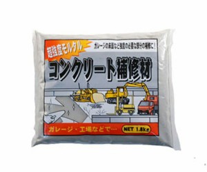 家庭化学工業 超強度コンクリート補修材　1.8kg　グレー 209844 1個