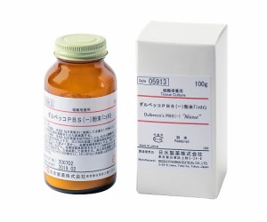 日水製薬 ダルベッコPBS（-）粉末「ニッスイ」　100g 05913 1箱