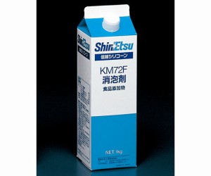 信越シリコーン シリコーン消泡剤　1kg KM-72F 1本