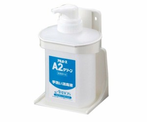 アルボース アルボース　洗剤用ポンプボトル　A2グリーン専用 4622810 1個
