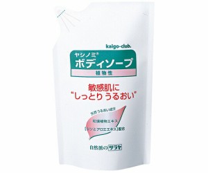 サラヤ ヤシノミボディソープP　750mL 26707 1本