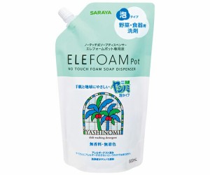 サラヤ ヤシノミ洗剤泡EF500mLスパウト 42096 1個