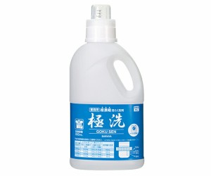 サラヤ 超濃縮洗たく洗剤　極洗容器850mL 51772 1個