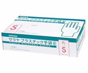 サラヤ プラスチック手袋E　粉無　S　1ケース（100枚×10箱入） 53514 1ケース(100枚×10箱入)