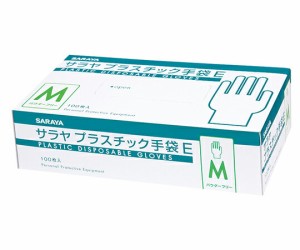 サラヤ プラスチック手袋E　粉無　M　1ケース（100枚×10箱入） 53515 1ケース(100枚×10箱入)