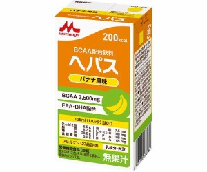 クリニコ BCAA配合飲料　ヘパス（バナナ風味） 1箱(24パック入) 654016