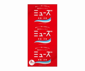 レキットベンキーザー ミューズ石鹸　レギュラー　95GX3個パック 1箱(3個入)