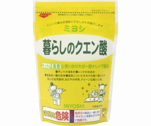 ミヨシ石鹸 暮らしのクエン酸　330g 1個