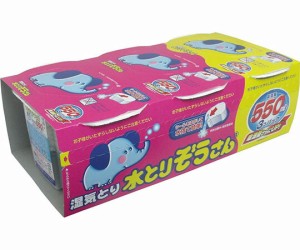 オカモト 水とりぞうさん　550mL　3個パック