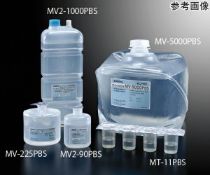 エルメックス 滅菌希釈液　りん酸緩衝生理食塩水　γ線滅菌　9mL 1ケース MT-11PBS