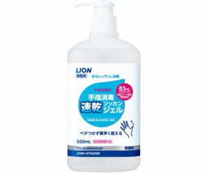 ライオンハイジーン 業務用ライオン手指消毒速乾ジェル　500mL　20本入 1ケース(20本入) 209504 TSSJ500