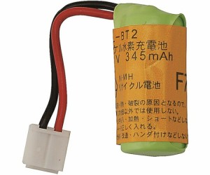ニッケル水素電池 fmb-tl12の通販｜au PAY マーケット