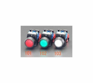 エスコ 押しボタンスイッチ(LED/白) 22/25mm 1個 EA940D-103