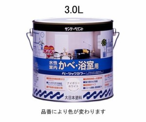 エスコ 室内壁・浴室用　水性塗料（アイボリー）　3.0L 1缶 EA942EG-22