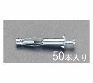 エスコ ボードアンカー 17-23mm 50個 1パック(50個入) EA947AD-15