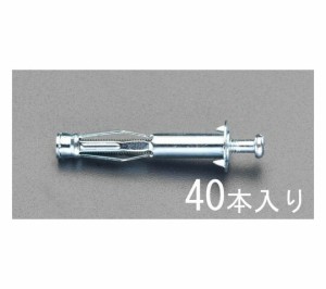 エスコ ボードアンカー 31-38mm 40個 1パック(40個入) EA947AD-16