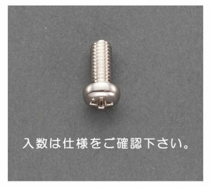 エスコ 鍋頭小ねじ 真鍮 M2.6×5mm 75本 1パック(75本入) EA949NT-261