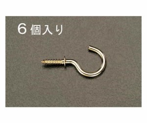 エスコ ねじ込フック（真鍮製/6個）　φ2.2×16mm 1袋 EA951DR-1