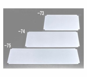 エスコ メタルラック硬質クリアシート　892×433mm 1枚 EA976AJ-74