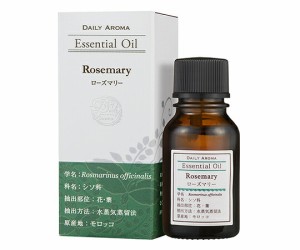 デイリーアロマエッセンシャルオイル　10mL　ローズマリー 13931