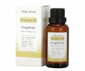 デイリーアロマエッセンシャルオイル 30mL グレープフルーツ 33656