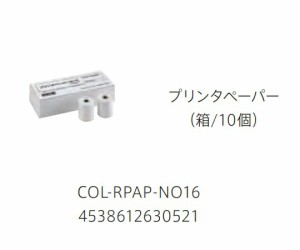 健太郎（自動血圧計）　プリンタ用紙　10巻入 COL-RPAP-NO16 オムロン