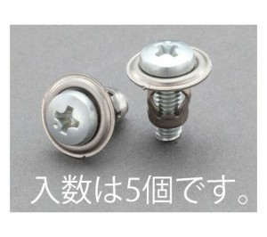 エスコ サッシ用アンカー（5組）　M4/0.5-1.5mm 1パック(5本入) EA947AS-4