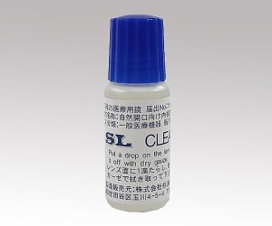 内視鏡用くもり止め(SLクリーナー) 10mL