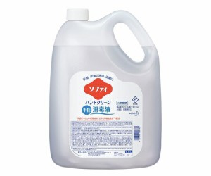 手指消毒液（ソフティハンドクリーン）　４．５Ｌ