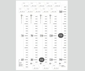 ウォールステッカー　身長計の目盛り PWS-185