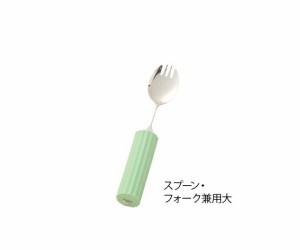 食事用具（オールステンレスハンドル SS-28） スプーン・フォーク兼用大 201mm N-3