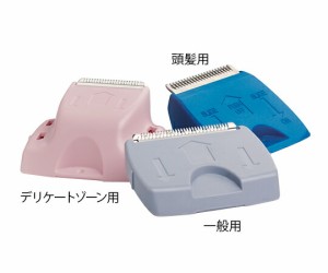 インターメドジャパン サージカルクリッパー　ケアフュージョン用　刃（一般用） 1箱(50枚入)