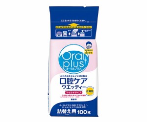 アサヒグループ食品 口腔ケアウェッティー オーラルプラス マイルドタイプ ボトル詰替用 1袋(100枚入) C23