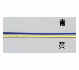 エスコ 電子機器用ビニル電線[KV](青)　0.3mm2×20m 1巻 EA940AL-3B