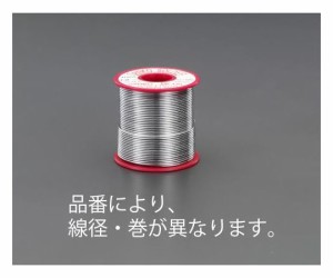 エスコ 巻はんだ(フラックス入) 1.0mm/200g 1巻 EA311CD-1