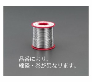 エスコ 巻はんだ(フラックス入) 2.0mm/500g 1巻 EA311CD-14