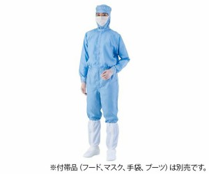 アズワン 異物混入対策ツナギ服　AS1402（男女兼用・腰裏付）　青　3L 1着