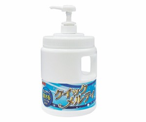 鈴木油脂工業 環境低負荷スクラブ剤入り手洗い洗剤 (クイックメルティ) 本体 1.5kg 1個 S-2801