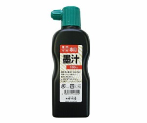 祥碩堂 建築用墨汁　黒　180mL 1個 S14301