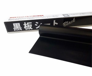 その他 黒板シート　黒　20枚入 1箱(20枚入)