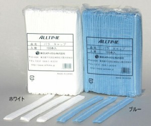 東京メディカル パラキャップ ブルー 1ケース(100枚×20袋入) FG-223