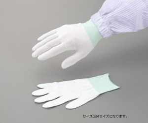 アズピュア（アズワン） アズピュア　SILVIX手袋　L 1袋(10双入)