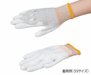 アズピュア（アズワン） アズピュアESDクール手袋（手の平コート）　S 1袋(10双入)