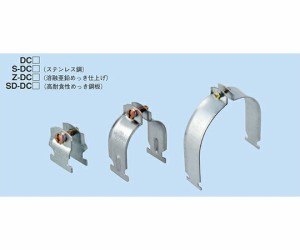 ネグロス電工 ダクタークリップ 1セット(10個入) DC42