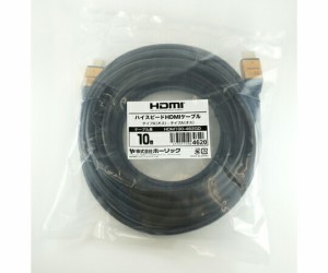 ホーリック HDMIケーブル　10m　ゴールド 1本 HDM100-462GD