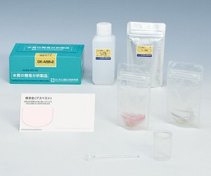 共立理化学研究所 アスベスト検出キット 1セット DK-ASB-2