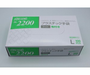 リーブル プラスチック手袋 ライト 粉付き L 100枚 1箱(100枚入) #2200