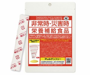 ジオナ 非常時・災害時栄養補給食品　顆粒タイプ　アレルゲンフリー　7包/袋入 1箱(7包×50袋入)