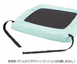 エンゼル（介護用品） 防水クッションカバー デニムタイプ グリーン 1枚 1535