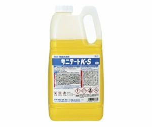 ライオンハイジーン サニテートKーS 2kg×4入 1ケース(4個入) 0104903301237821